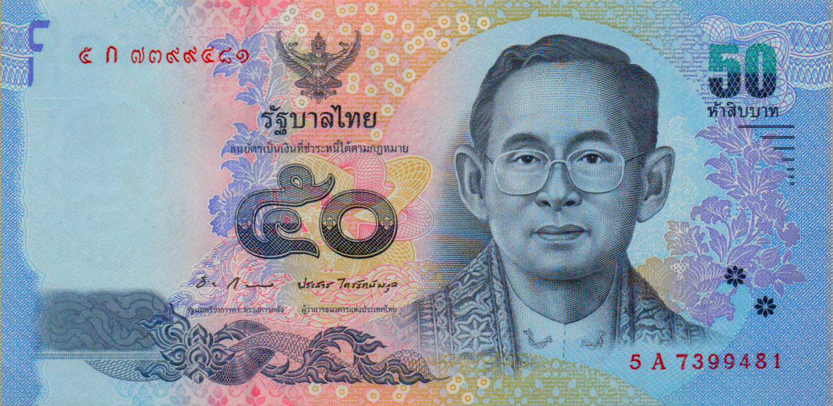 Thailand 50 2011 UNC P-119/1